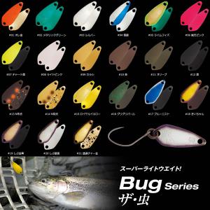 オフィスユーカリ ザ・虫 BUG 0.5g (エリアトラウトルアー オフィスユーカリ ザ・虫 BUG 0.5g (エリアトラウトルアー