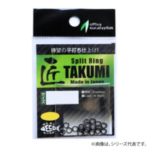 Jackson（ジャクソン） スプリットリング (接続パーツ) ゆうパケット可