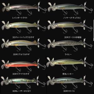 イマカツ ハードルアー トップウォーターの商品一覧 ハードルアー ルアー フライ 釣り アウトドア 釣り 旅行用品 通販 Yahoo ショッピング
