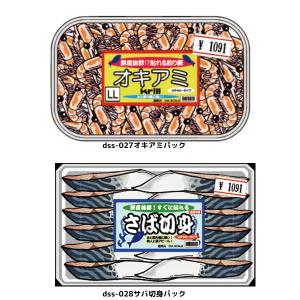 ダイヤスケール 釣り人が釣れるステッカー パック (ステッカー ワッペン)｜fishing-you