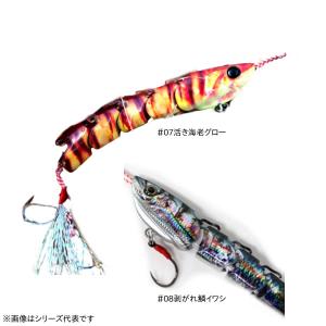 ボンバダ ロングアームプライヤー ジャカレ : Japan Bass Tackle