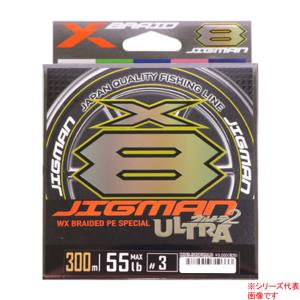YGK YGK・よつあみ XBRAID ジグマンウルトラX8 200m X004 0.8, 1, 1.5, 2号 16, 20, 30, 35Lbs 8本組PEライン 国産・日本製 JIGMAN ULTRA(メール便対応) : フィッシングマリン - 通販 - Yahoo!ショッピング YGK YGK・よつあみ XBRAID ジグマンウルトラX8 200m X004 0.8, 1, 1.5, 2号 16, 20, 30, 35Lbs 8本組PEライン 国産・日本製 JIGMAN ULTRA(メール便対応) : フィッシングマリン - 通販 - Yahoo!ショッピング