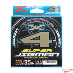 X-BRAID エックスブレイドスーパージグマンX4 300m 1.5号25lb〜4号50lb (ソルトPEライン) ゆうパケット可