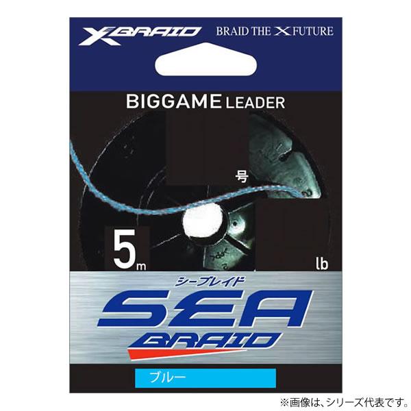 XBRAID シーブレイド ブルー 5m (PEライン 釣り糸) ゆうパケット可