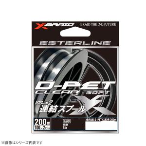 よつあみ XBRAID D-PETクリア 200mの買取情報
