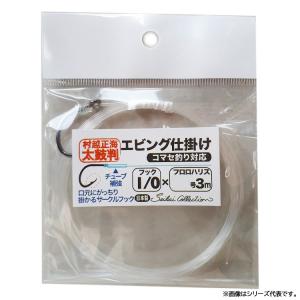 セイカイコレクション LTテンビン 極 (天秤) : フィッシング遊web店