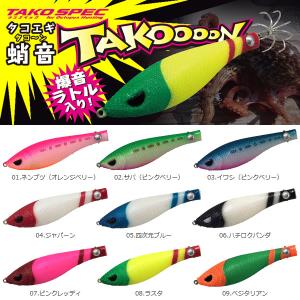 ワンナック デビルスッテライト (全傘)5個セット ワンナック デビルスッテライト (全傘)5個セット タコ型ルアー