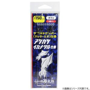 釣研 イカスキッテメタル 25号 100g (イカメタル スッテ 鉛スッテ