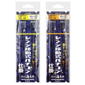 issei（一誠） 海太郎 ネコシャフト シャンシャンマル S702LS : ルアー