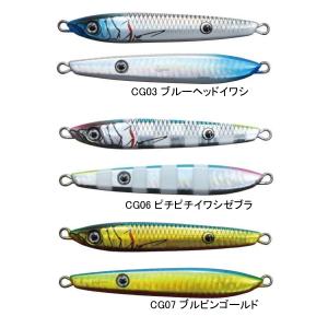 イッセイ 一誠 海太郎ネコメタル 80g 中央漁具オリジナルカラー (メタルジグ ジギング) ゆうパケット可｜fishing-you