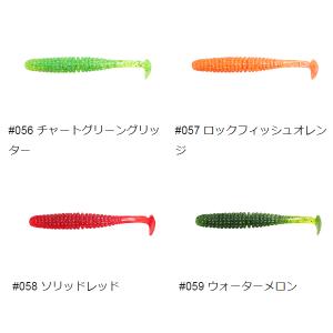 イッセイ 一誠 キャラメルシャッド 2.6in (ブラックバスワーム) ゆう