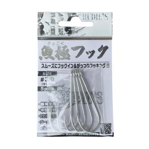 ルーディーズ 魚極フック #3/0 (ルアーフック) ゆうパケット可