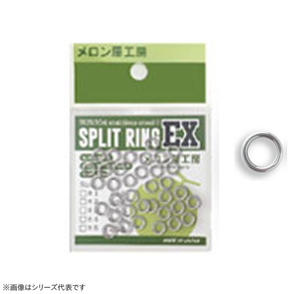 メロン屋工房 スプリットリングEX (リング) ゆうパケット可