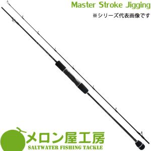 メロン屋工房 トゥルーブルー マスターストロークジギング MSJ70LS (ジギングロッド)(大型商品A)｜fishing-you