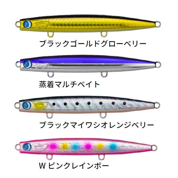 ジャンプライズ かっ飛び棒 130BRラトル 極上 魚矢オリジナルカラー (ソルトルアー) ゆうパケ...