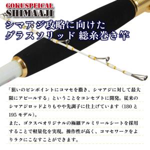 alpha tackle（アルファタックル） エイテック アオリ竿 海人 アオリ