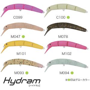 ValkeIN（ヴァルケイン） 【全8色】ヴァルケイン ハイドラム