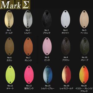 ヴァルケイン マークシグマ 1.3g ＃1-21 【メール便OK】 : プロ