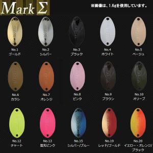 ヴァルケイン マークシグマ 1.3g ＃1-21 【メール便OK】 : プロ