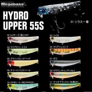 アピア ドーバー 99S 追加カラー (シーバスルアー シンキングモデル