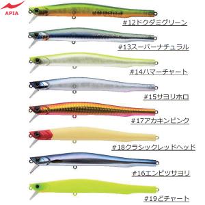アピア エルドール 115F (シーバスルアー) : フィッシング遊web店