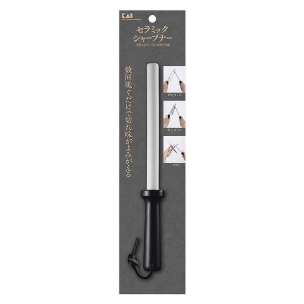 貝印 セラミックシャープナー(スティックタイプ) AP0539 (包丁研ぎ ヤスリ) ゆうパケット可