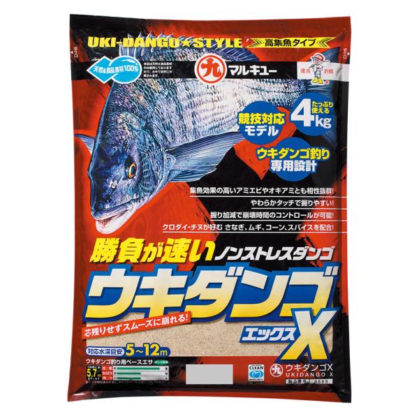 マルキュー ウキダンゴX 558 (クロダイ チヌ 釣りエサ 集魚剤)