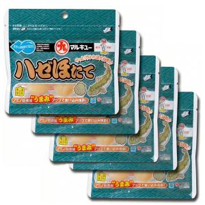 マルキュー ハゼほたて 5個セット！(ハゼ釣り エサ はぜ ホタテ) ゆうパケット可