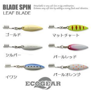 エコギア ブレードスピン リーフブレード ゆうパケット可