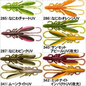 【全12色】 エコギア チヌ職人 バグアンツ ...の詳細画像2
