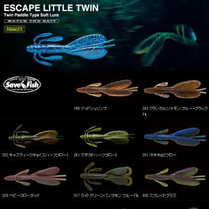 マルキュー（MARUKYU） ノリーズ ワーム エスケープリトルツイン