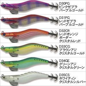 マルキュー（MARUKYU） フィッシュリーグ エギリー・ダートマックス