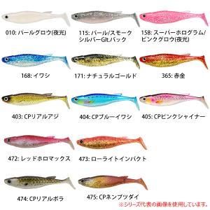 エコギア バルト 3.5インチ  ゆうパケット可