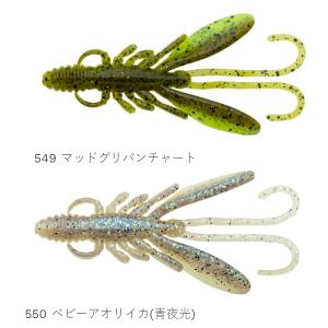 ECOGEAR（エコギア） ○エコギア バグアンツ 3インチ (1) 【メール便