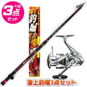 浜田商会 プロマリン レジェンダー磯チヌ 1-530 (チヌ用磯竿