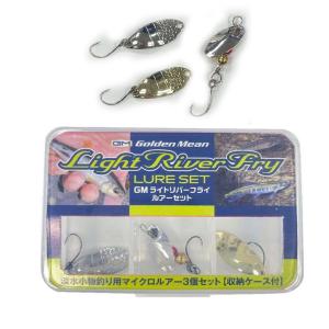 ゴールデンミーン ライトリバーフライ LRFS-50 スピニング仕様