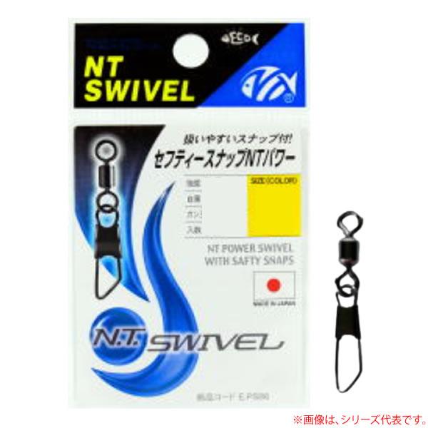 ＮＴスイベル セフティースナップNTパワー クロ (スナップ) ゆうパケット可