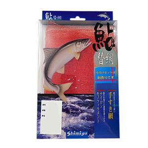 シミズ 鮎用手すき替網 20S 36cm レッドCB