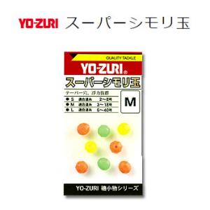 ヨーヅリ スーパーシモリ玉 ゆうパケット可
