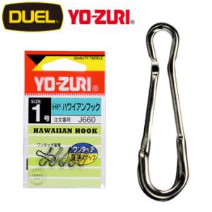 ヤマシタ LPハワイフック サイズ:2, 1, 2/0, 4/0 カラー:シルバー