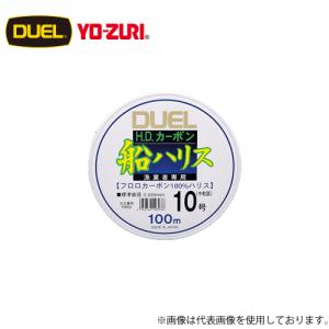 DUEL（デュエル） H.D.カーボン船ハリス 100m (ハリス フロロカーボン