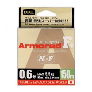 デュエル アーマード フロロ+ ゴールデンイエロー 150m 01.-0.4号 ゆうパケット可