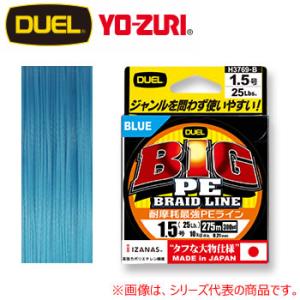 デュエル BIG PE ブルー 275m 5号 (PEライン...