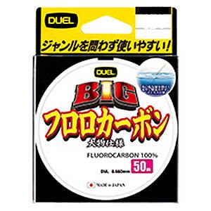 デュエル BIG フロロカーボン クリア 50m 1号〜1.75号 (ハリス ショックリーダー) ゆうパケット可｜fishing-you