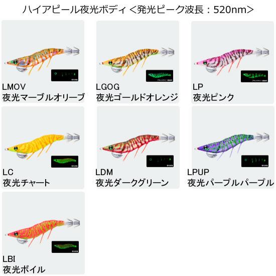 デュエル EZ-Qダートマスターラトル 3.0号 A1741 (エギング エギ egi 餌木) ゆう...