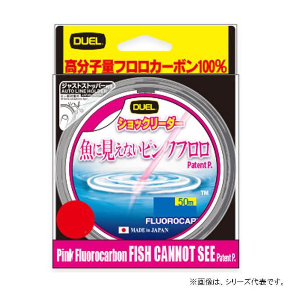 デュエル 魚に見えないピンクフロロ ショックリーダー 50m ステルスピンク 30lb (ショックリ...