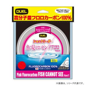 デュエル 魚に見えないピンクフロロ ショックリーダー 50m ステルスピンク 80lb (ショックリーダー フロロカーボン) ゆうパケット可｜fishing-you