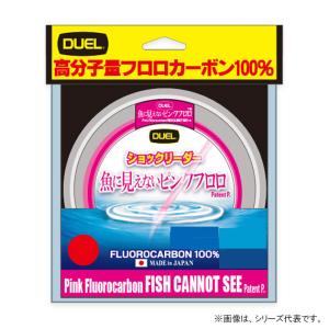 デュエル 魚に見えないピンクフロロ ショックリーダー 30m ステルスピンク 130lb (ショックリーダー フロロカーボン) ゆうパケット可｜fishing-you