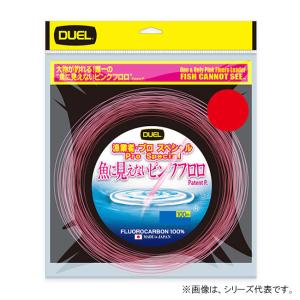 デュエル 魚に見えないピンクフロロ 漁業者 プロスペシャル 18号 100m ステルスピンク H4509-SP (ハリス 釣り糸) ゆうパケット可｜fishing-you