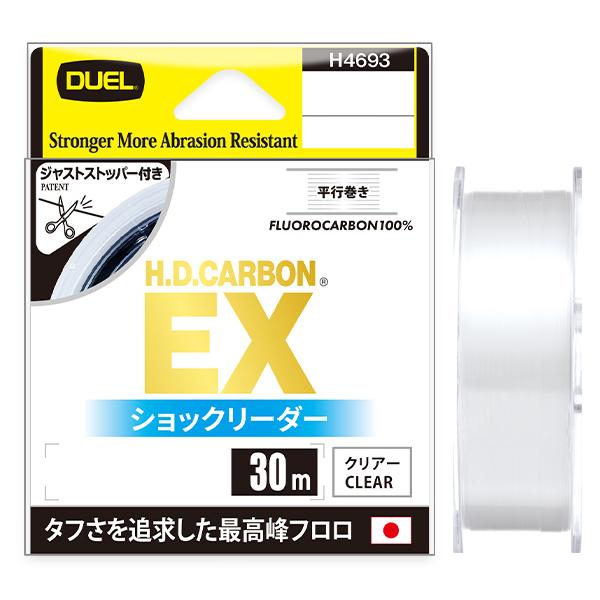 デュエル HDカーボンEXショックリーダー 30m 20lb H4700 (ショックリーダー フロロ...